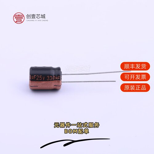原装RZW331M1EBK-0811|RZW331M1HCC-1020ACS