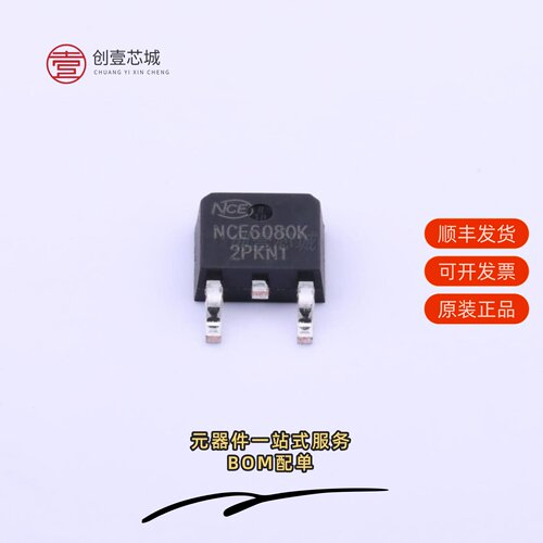 原装NCE6080K|NCE609|NCE6080D