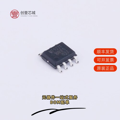 原装MT9221CT-10BR5|MT9221CT-06BR5|MT9222WT-20BR5
