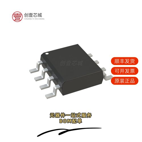原装IS32CS8975-GRLA3-TR|IS32CS8975-ZNLA3-TR