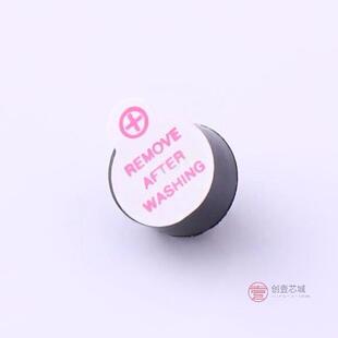 原装正品HNB09A03全新电磁式有源一体蜂鸣器HNB09A03