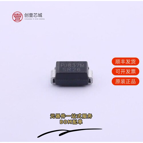 原装SR26_R1_00001|SR34LF_R2_00001|SR34_R1_00001