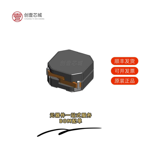 原装DD1274AS-H-3R3N=P3|DD1274AS-H-1R5N=P3