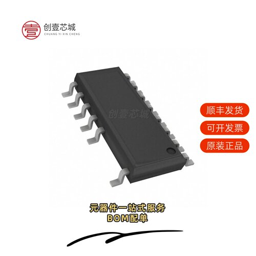 原装MC33364DR2G|MC33364D1R2G|MC33363BDWR2G