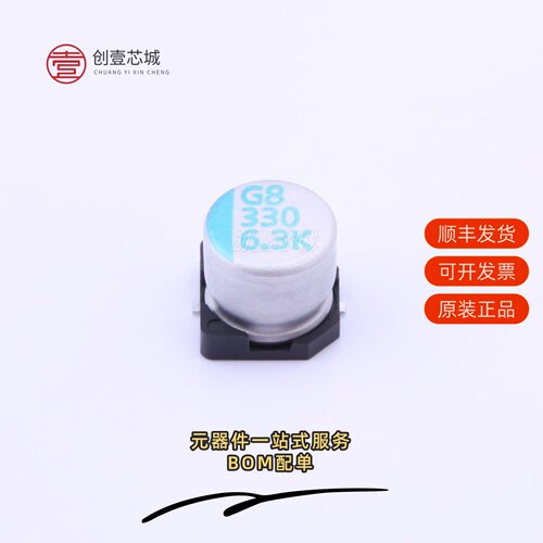 原装OVK331M0JTR-0606|OVK221M1CTR-0807|OVK271M1ETR-1013