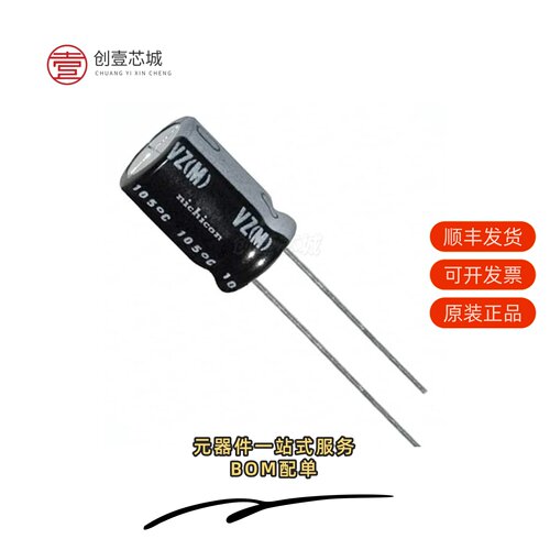 原装UVZ1V221MPD1TD|UVZ1V222MHD|UVZ1V222MHD1TN