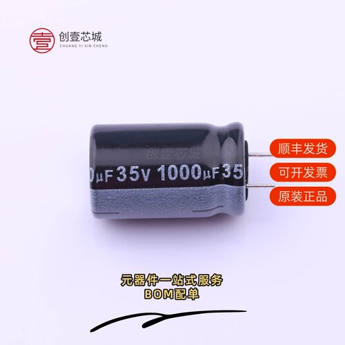 原装RGA102M1VCC-1320G|RGA102M1VBK-1325|RGA102M2ABK-1836