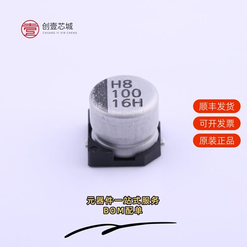 原装VZH101M1CTR-0606|VZH101M1CTR-0607|VZH101M1CTR-0810