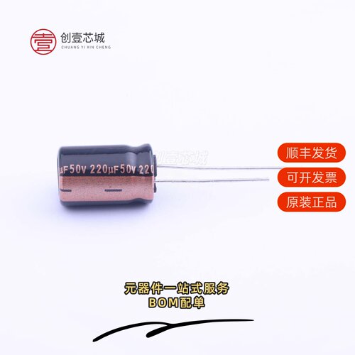 原装RXW221M1HBK-1016|RXW221M1JBK-1020|RXW221M1JBK-1016