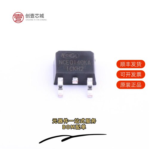 原装NCE0140KA|NCE0157A2|NCE0157A