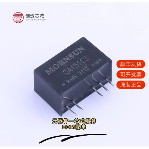 原装QA151C3|QA151M|QP12W08S-37