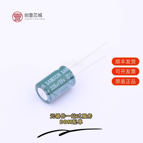 原装EGF337M1VG16RR|EGF338M0JG20RR|EGF337M2AI25RR