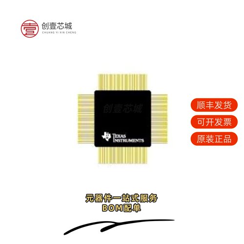 全新正品MSP430V384IYQDR|MSP430TCH5ERHBT|MSP432E401YTPDT