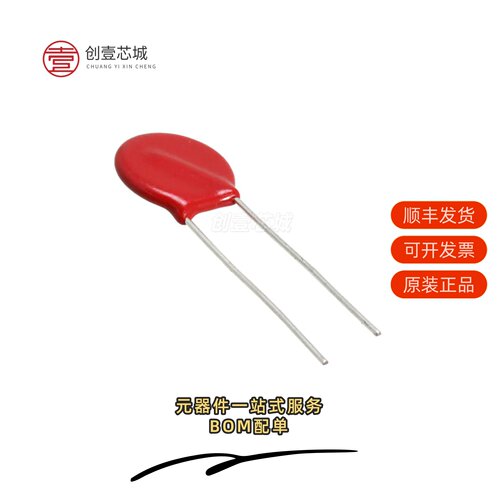 原装V14E60P|V14E75P|V14E95P