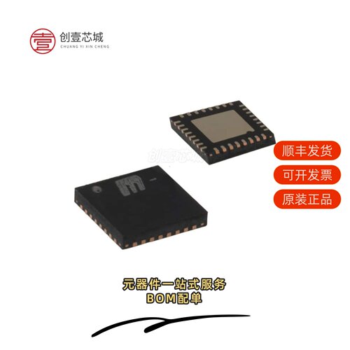 原装KSZ8851SNL|KSZ8851-32MQL|KSZ8851-32MQLI