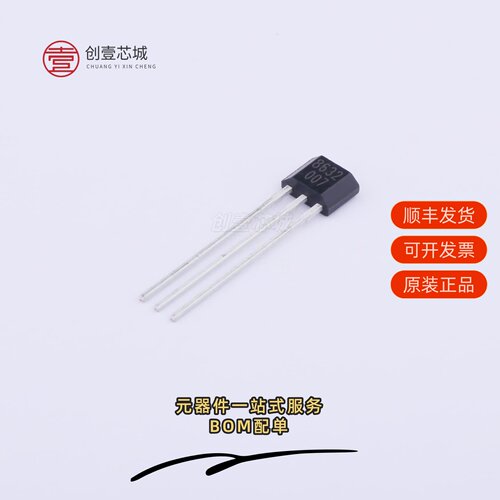 原装MT8632A|MT8691DT-1608|MT8631AT