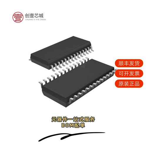 全新正品MSP430G2553IPW8RQ1|MSP430G2553IRHB32R