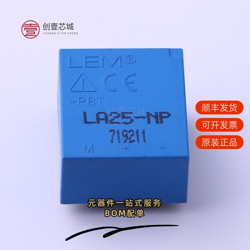 原装LA25-NP|LAH 125-P|LAH 100-P