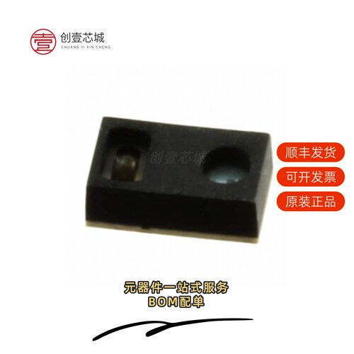 原装RPR-0521RS|RPMS2381-H19E4A|RPM871-E4A