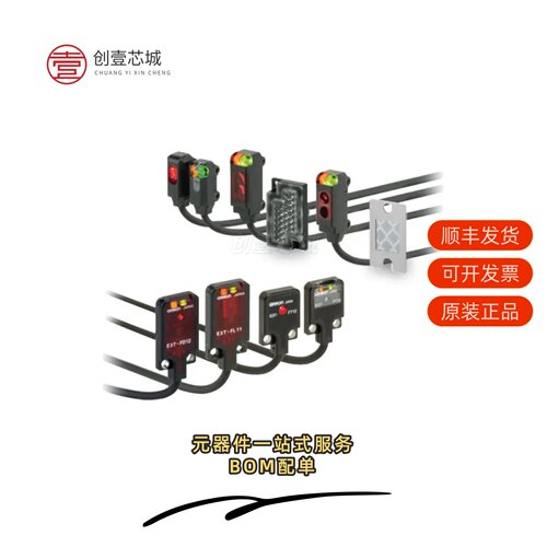 原装E3T-SL13-M1TJ 0.3M|E3T-SL13-3|E3T-SL13-M3J 0.5M