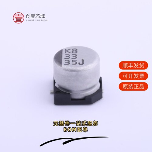 原装VEJ330M1VTR-0606|VEJ330M1VTR-0806|VEJ330M2ATR-1010