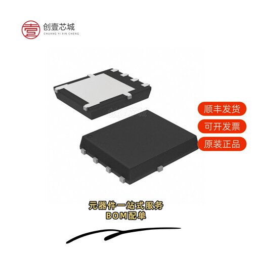 原装NTMFS1D15N03CGT1G|NTMFS10N7D2C|NTMFS10N3D2C