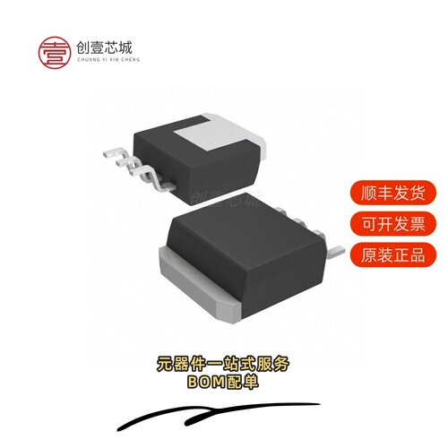 全新正品LM1086IS-3.3/NOPB|LM1086IS-5.0/NOPB|LM1086IS-5.0