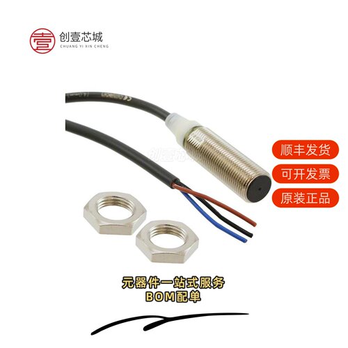 原装E2A-M12LS04-WP-B2 2M|E2A-M12LS04-WP-B1 5M