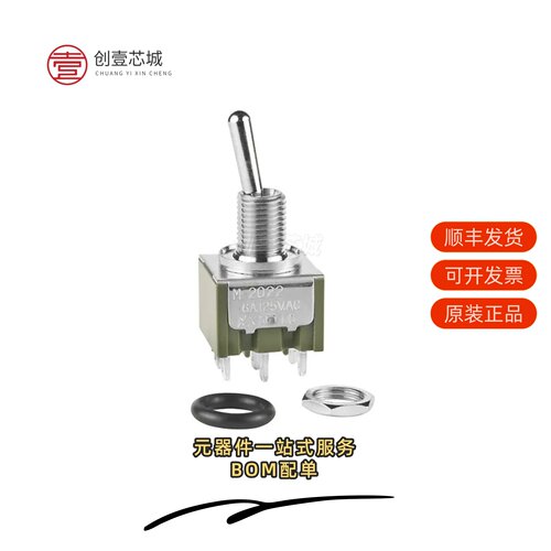 原装M2022SD3W01|M2022SS1G05|M2022SS1G01