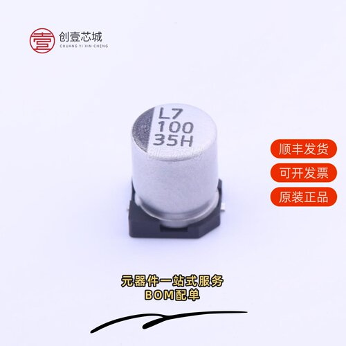 原装VZH101M1VTR-0607|VZH101M1VTR-0810|VZH101M1VTR-0607L