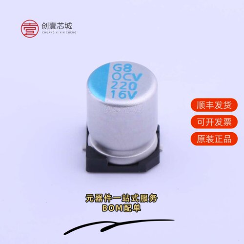 原装OCV221M1CTR-0810|OCV221M1CTR-1010|OCV221M1CTR-1008