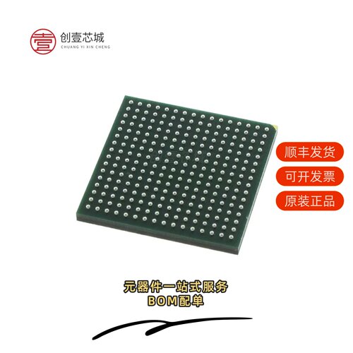 原装LFE5UM5G-45F-8MG285C|LFE5UM5G-85F-8BG381I