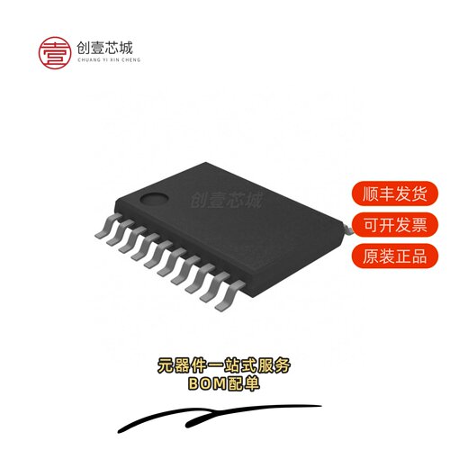 全新正品MAX3222IPWR|MAX3222IDWR|MAX3222IPW