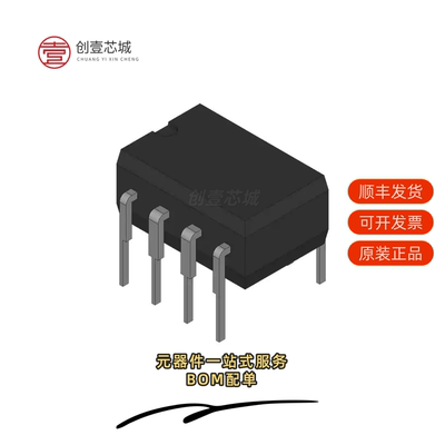 全新正品OPA2227PA|OPA2227P|OPA2227U