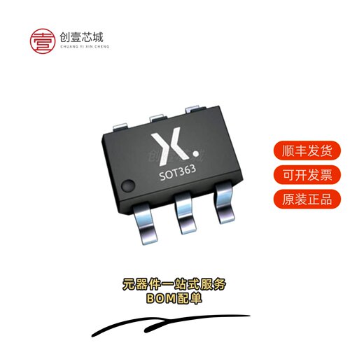 原装PUMB11,115|PTVS9V0P1UTP,115|PTVS9V0S1UR,115
