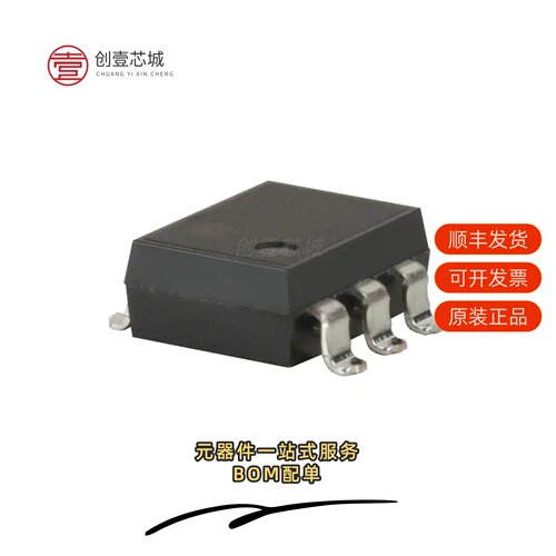 原装AQV252GAX|AQV252GA|AQV252G3SZ