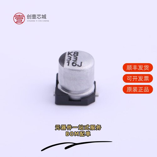 原装VEJ330M1CTR-0506|VEJ330M1ATR-0505|VEJ330M1CTR-0606