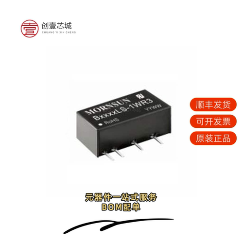 原装B0524S-1WR3|B1205LS-1WR2|B0515XT-1WR3