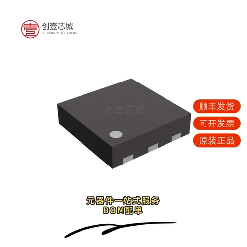 原装R1205L821B-TR|R1207N823B-TR-FE|R1208K312A-TR