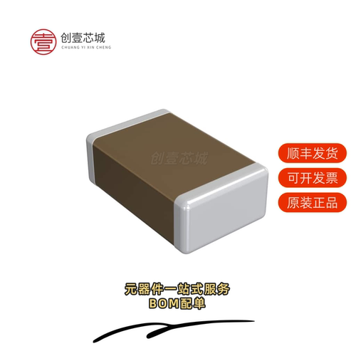 原装GRM216R72A822MAC4D|GRM216R72A822KAC4J
