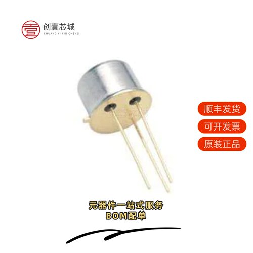 原装2N2904|2N2896|2N2904A