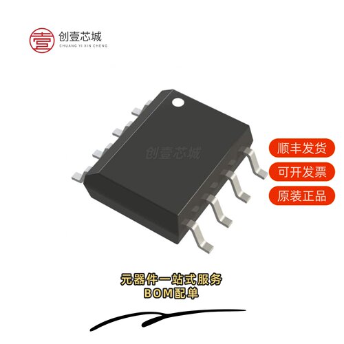 原装TJA1057BT/0Z|TJA1055T/CM,118|TJA1055T/C,518