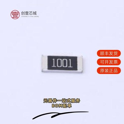 原装CR2512F11001G|CR2512F11003G|CR2512F11002G