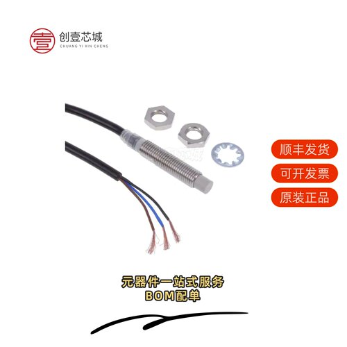 原装E2E-X2MC2L8 5M|E2E-X2MC2L8-M1TJ 0.3M|E2E-X2MC2L8-M1