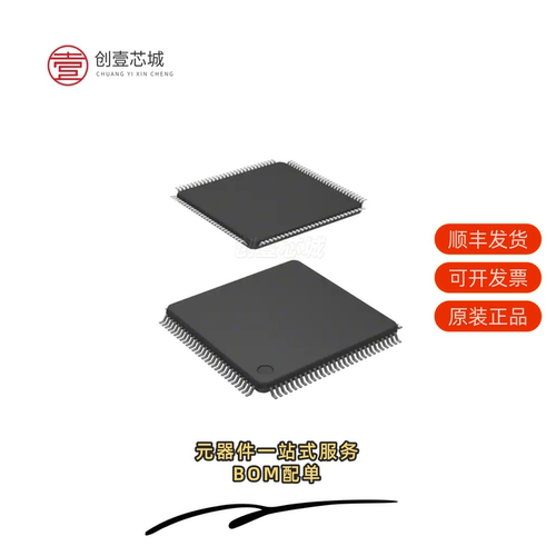 原装R5F562TADDFH#V3|R5F562TADDFM#V1|R5F562TADDFP#V1