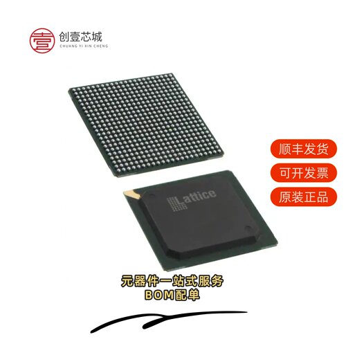 原装LFE2M20SE-5FN484C|LFE2M20SE-6FN484C