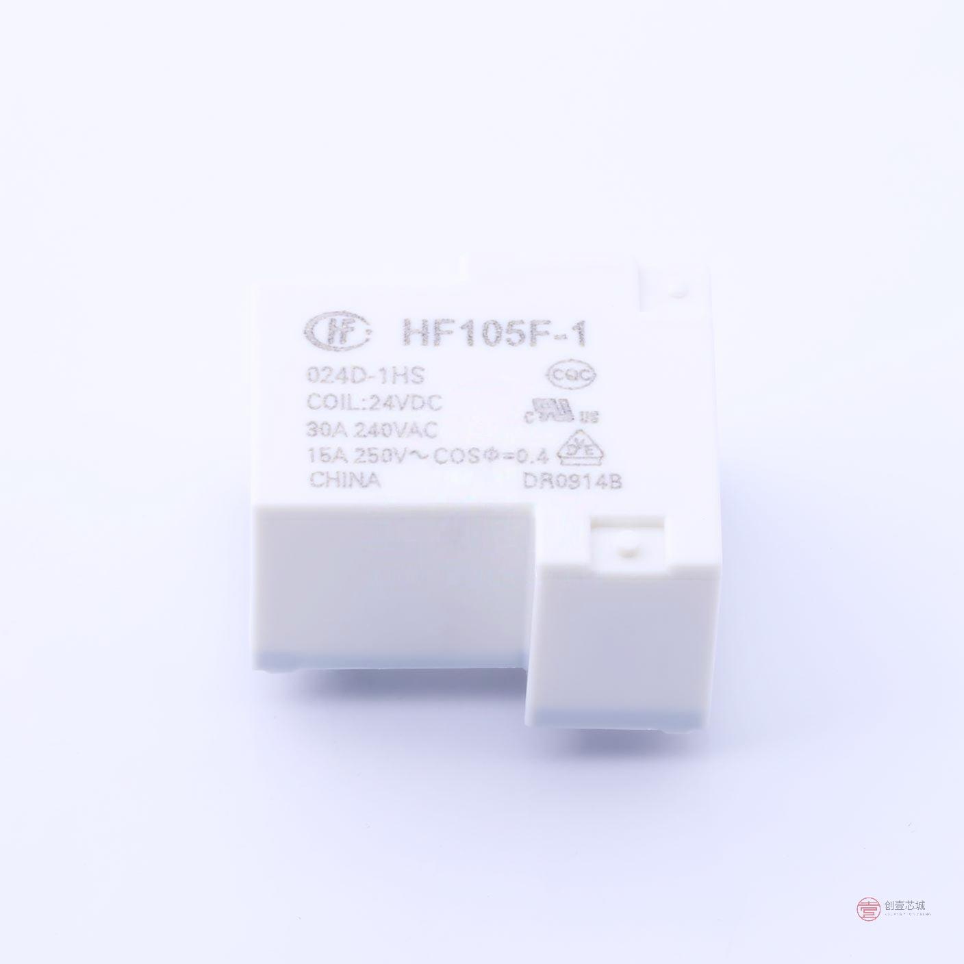 原装HF105F-1/024D-1HS全新小型大功率继电器 24V