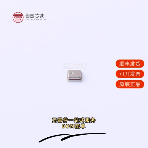 原装XRCGB24M000FXH14R0|XRCGB24M305F3A12R0