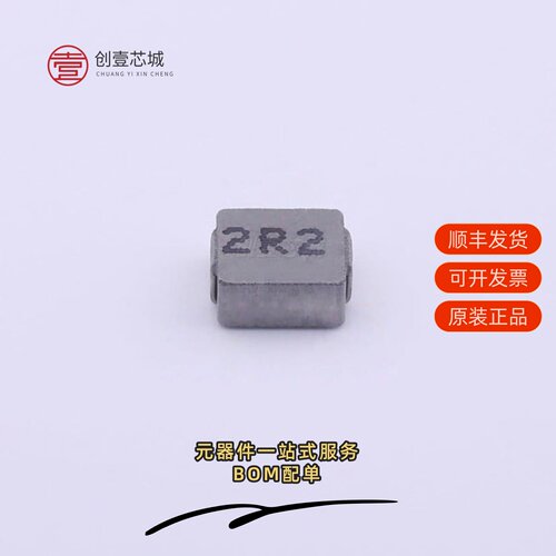 原装MCS0420-2R2MN2|MCS0420-100MN1|MCS0420-1R0MN2