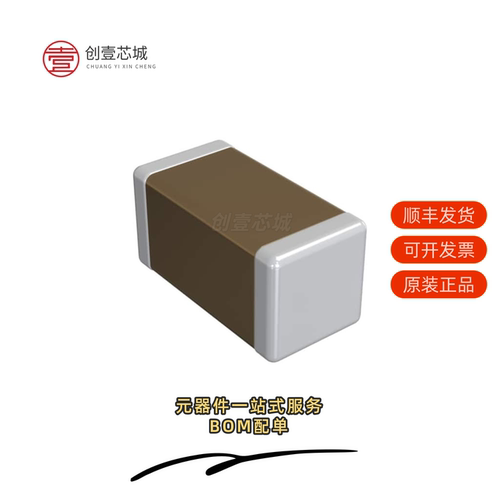 原装GRT188R71H471KE13D|GRT188R71H333KE01D